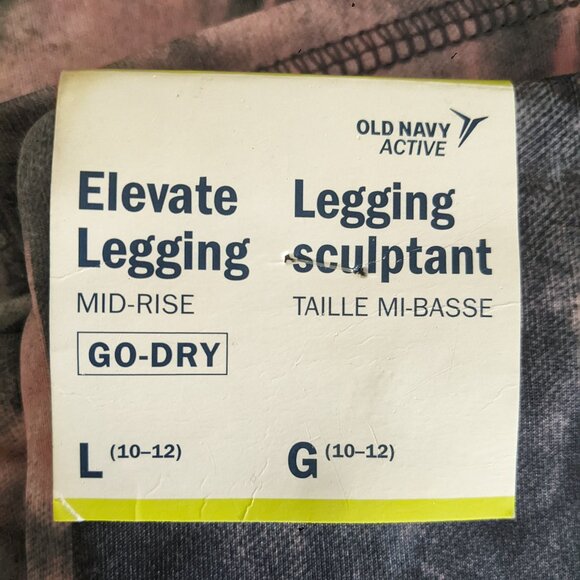 Old Navy Elevate Legging - Picture 3 of 3